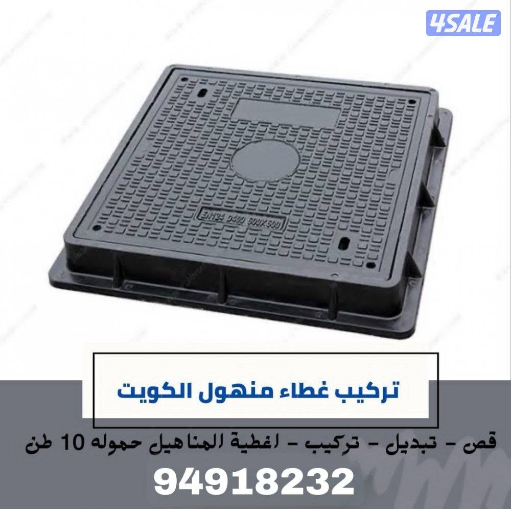 ادوات صحية وتسليك مجاري خدمة 24 ساعة - نقوم بجميع اعمال الصحي والمجاري8