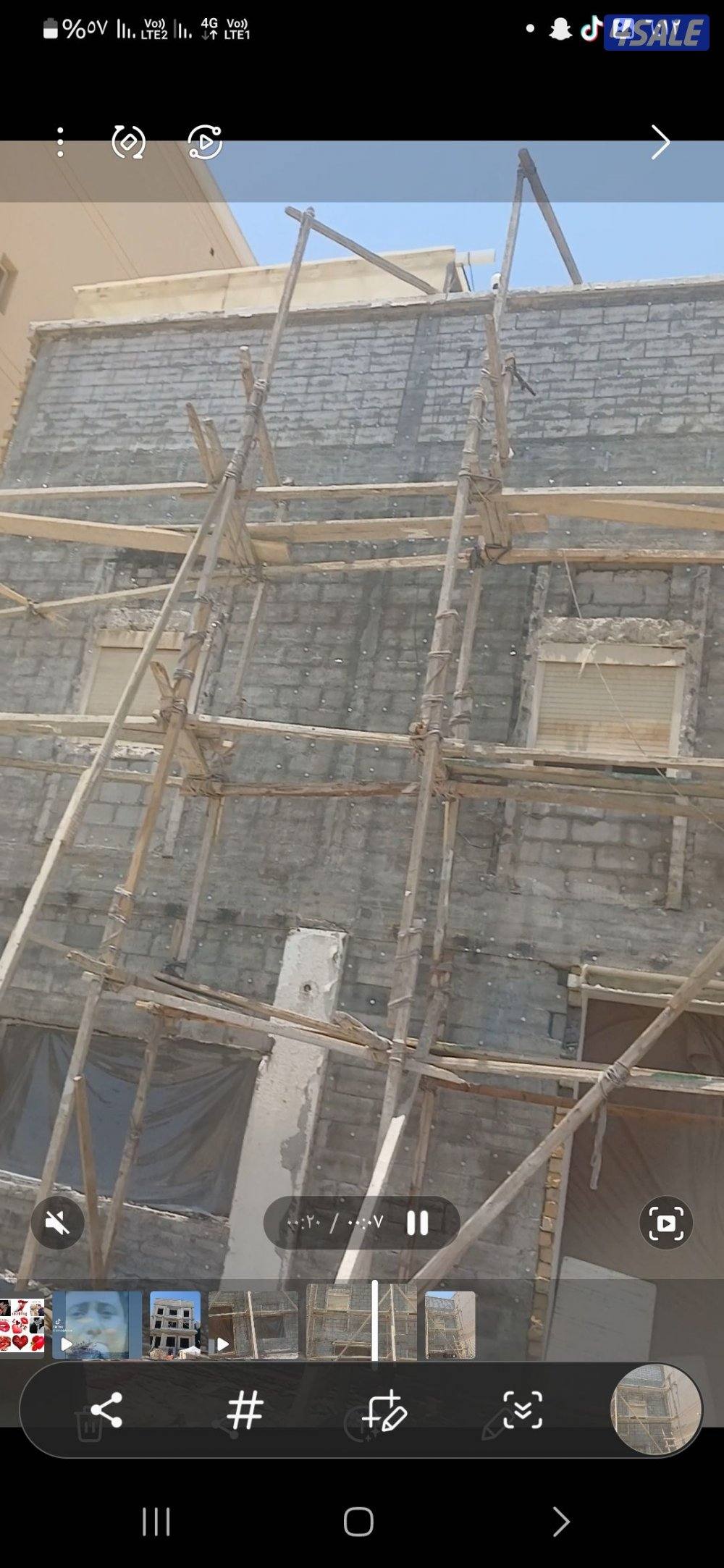 مقاولات عامه مساح سيجما تكسيراطواف أبواب عازل جيتاروف7