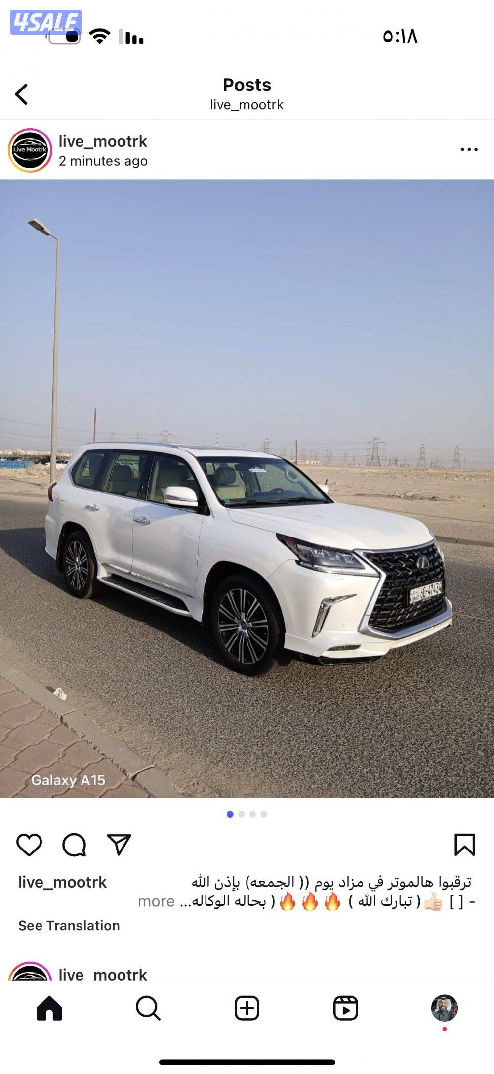 لكزس LX570 الساير 2021 سبورت بحاله الوكاله عداد 76 الف0