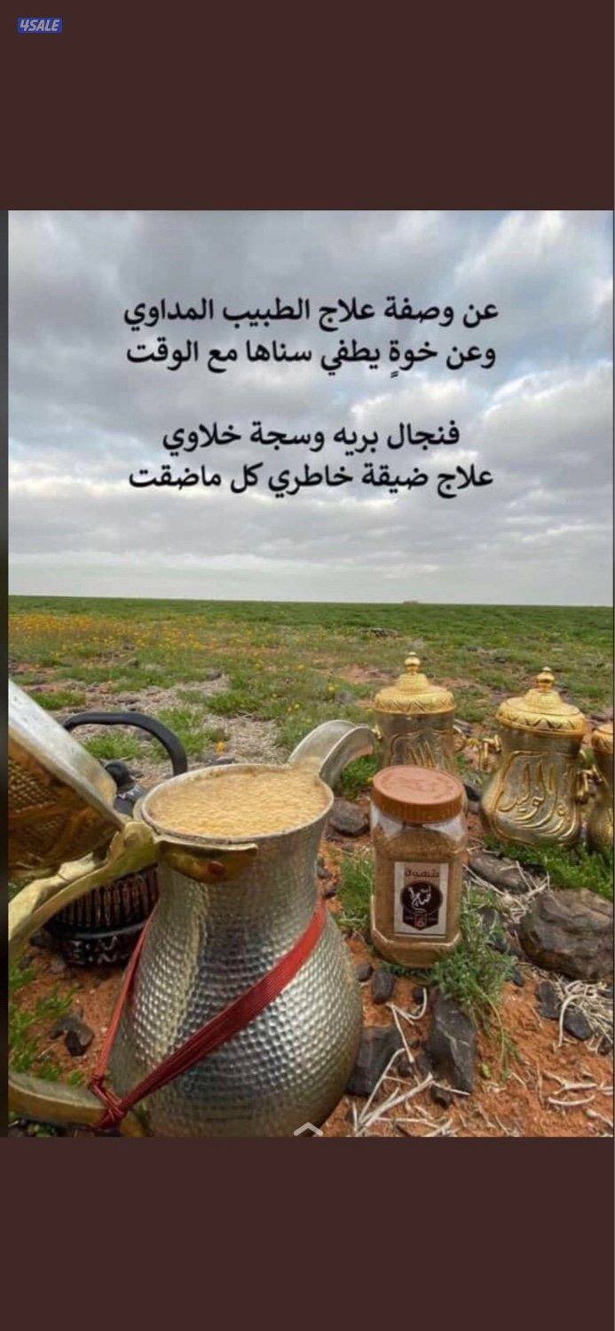 للبدل  بجنوب عبدالله مع المطلاع0