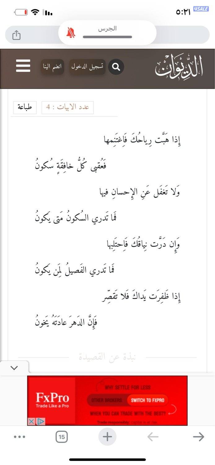 شاب مصري ٢٨ عام علي خلق رخصه كويتيه وسياره ابحث عن وظيفه0
