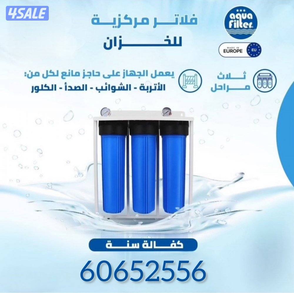 معلم صحي ممتاز بأفضل الاسعار لجميع أعمال الصحي والمجاري خدمة ٢٤ ساعة4