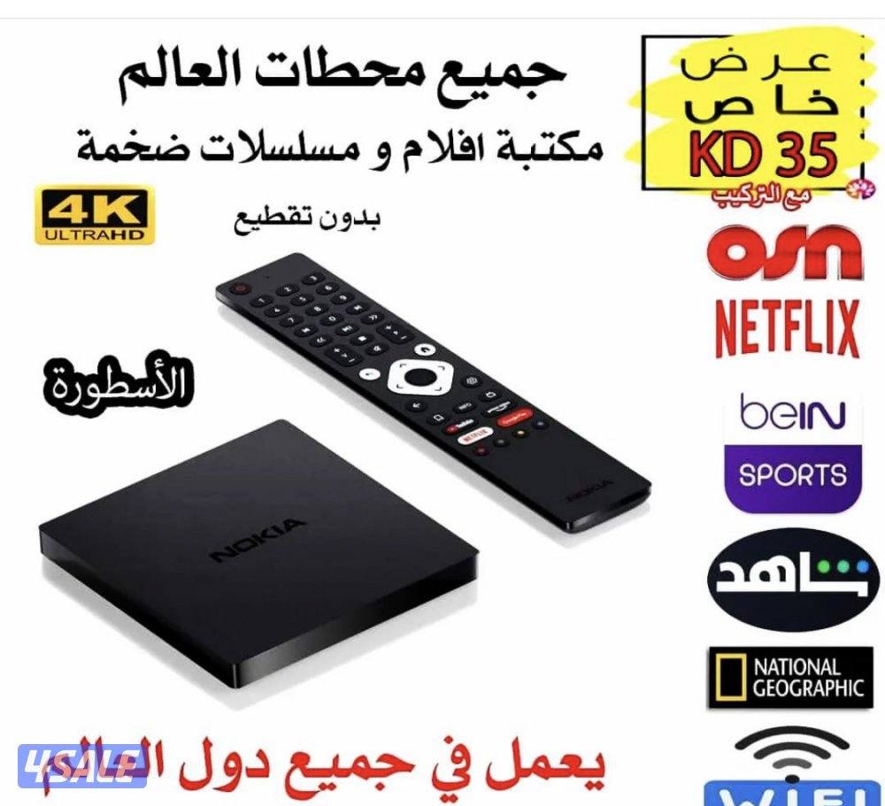 فني بيع وتوصيل رسيفرات واي فاي0