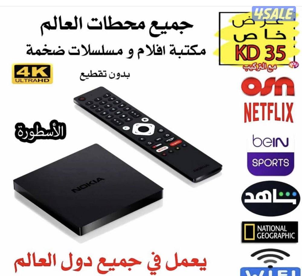 فني بيع وتوصيل رسيفرات واي فاي5