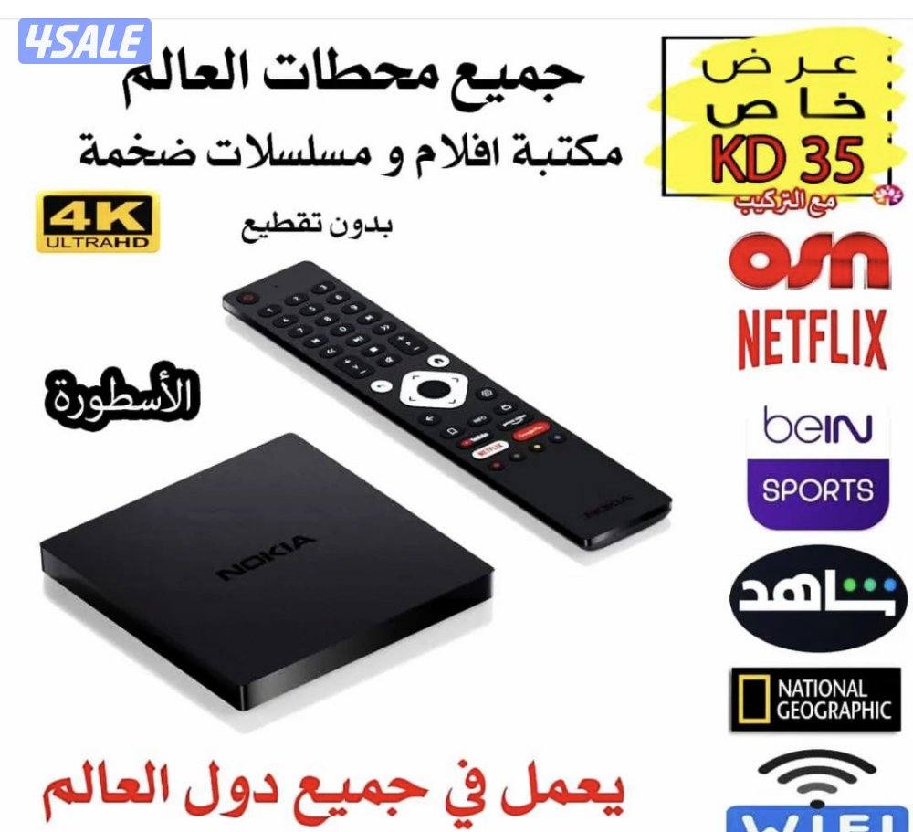 فني بيع وتوصيل رسيفرات واي فاي9