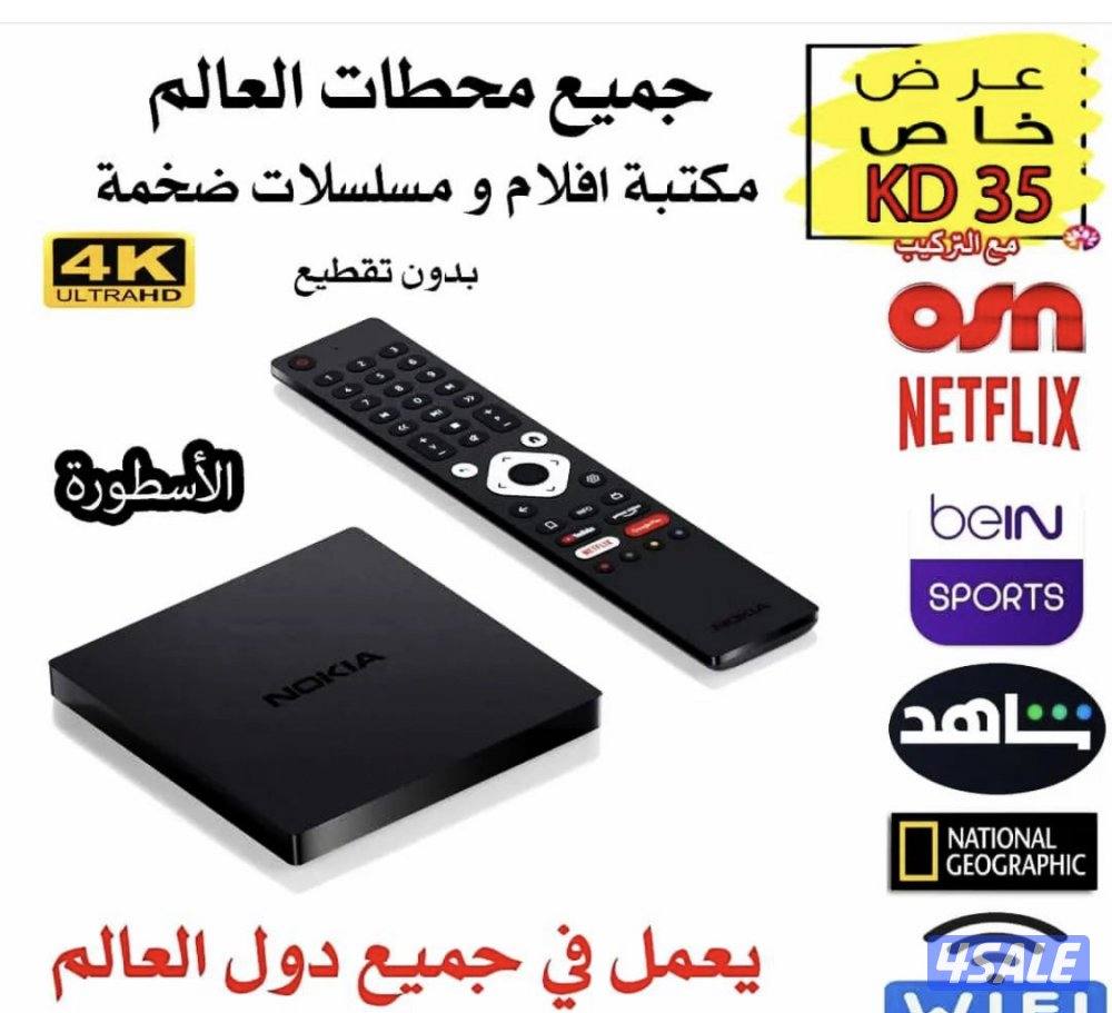 فني بيع وتوصيل رسيفرات واي فاي8