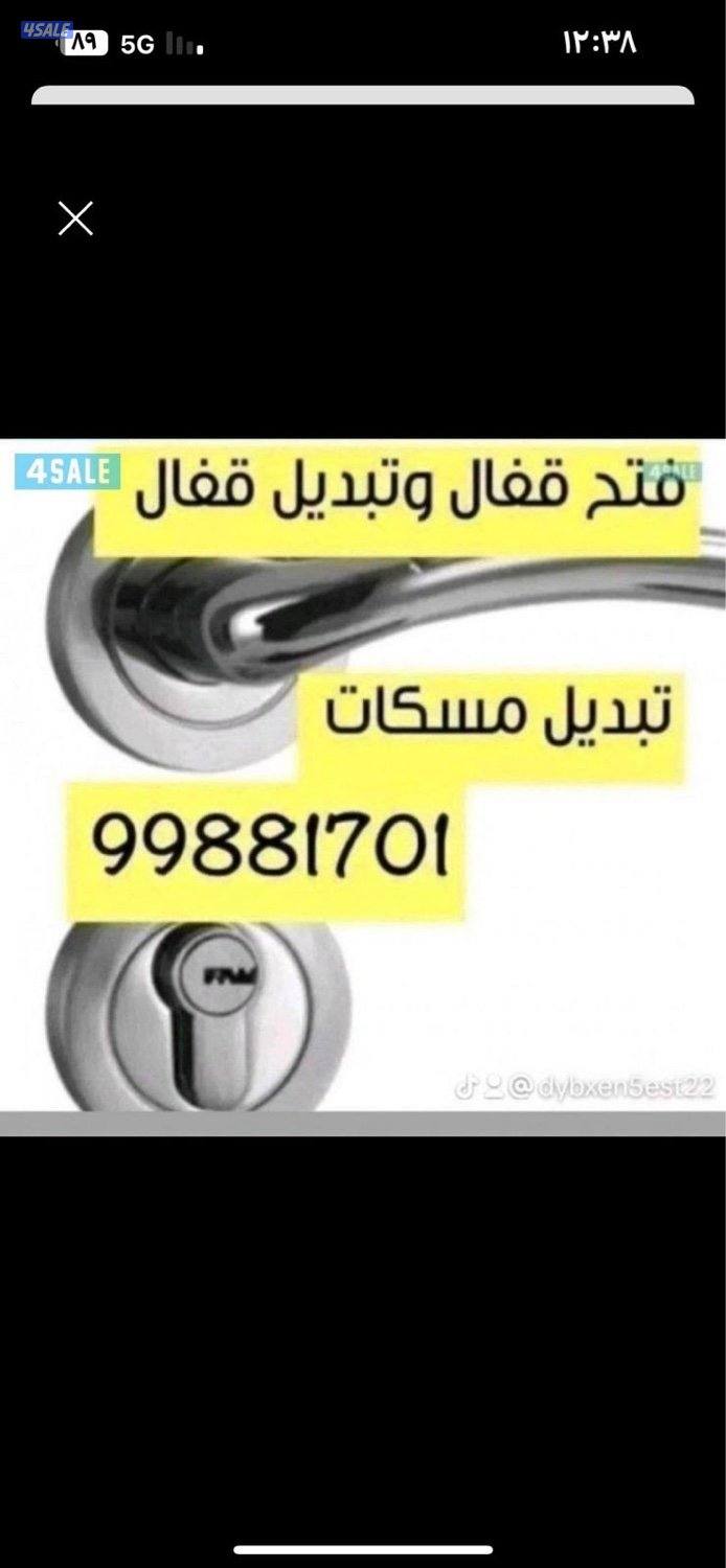 فتح@اقفال@.فتح اقفال. @فتح اقفل@فتح اقفال@فتح قفل@فتح اقفال فتح اقفال2
