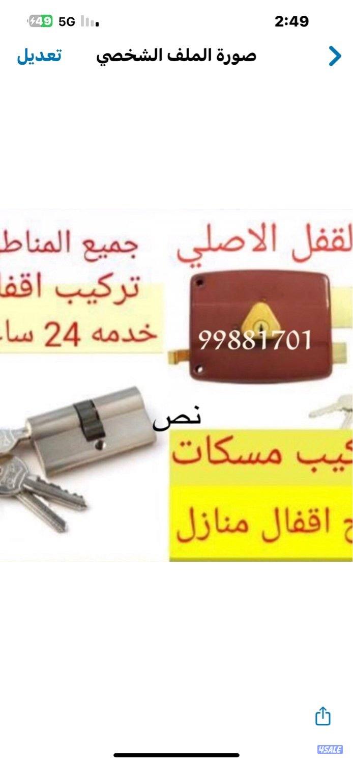فتح@اقفال@.فتح اقفال. @فتح اقفل@فتح اقفال@فتح قفل@فتح اقفال فتح اقفال10