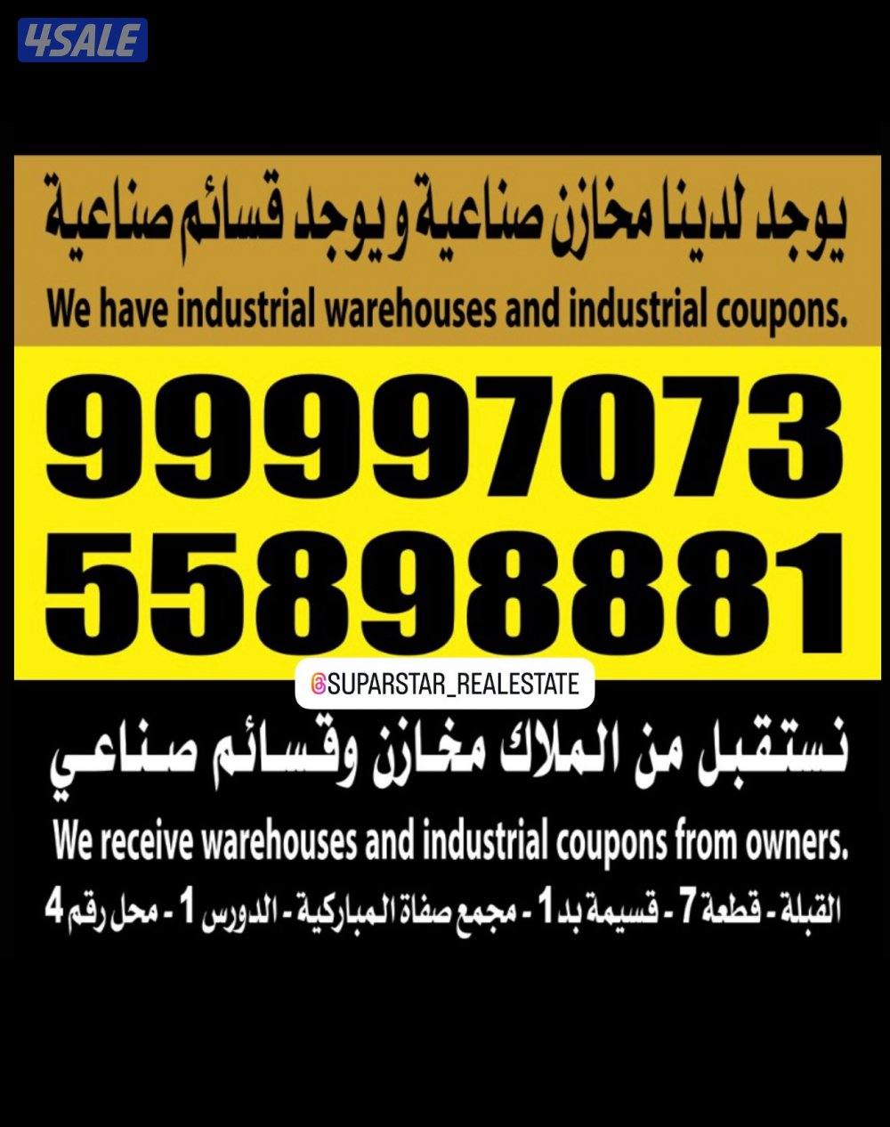 سرداب 1000م0