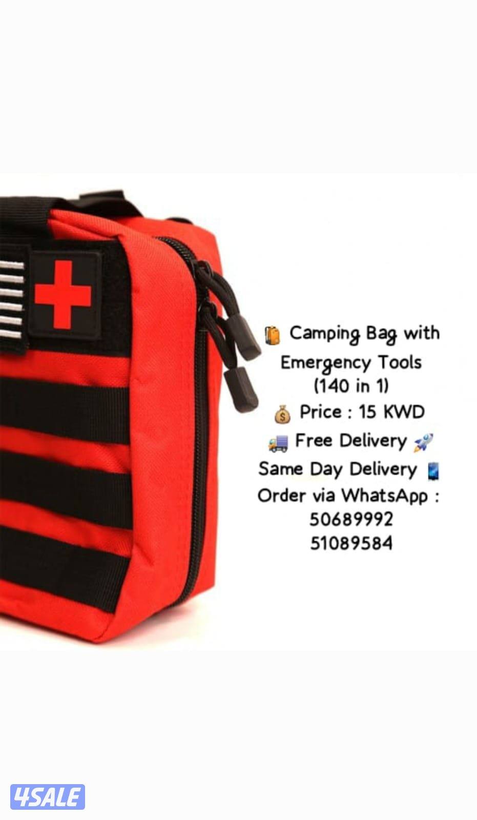 🎒 حقيبة التخييم مع أدوات الطوارئ
(140 في 1)1