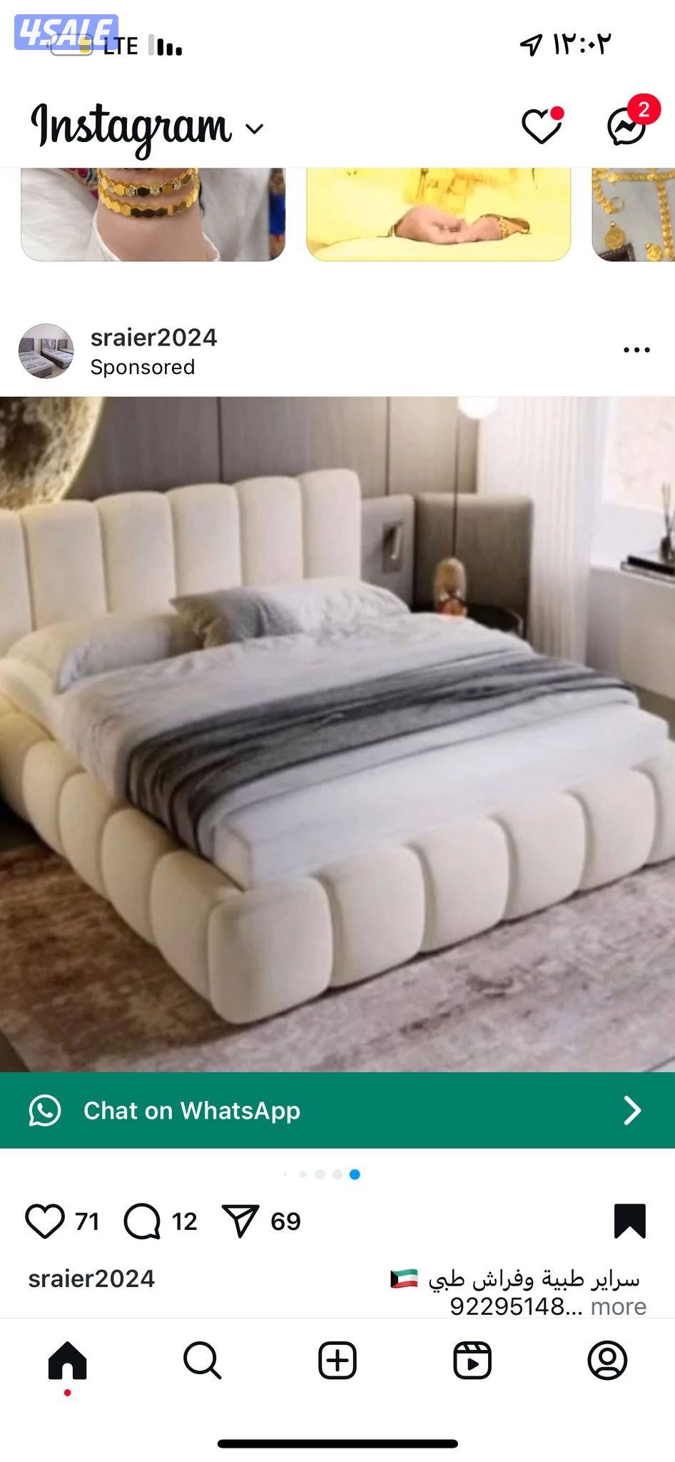 منجره ابو علي الكبري لتفصيل أحدث الديزاينات بافضل الأسعار12