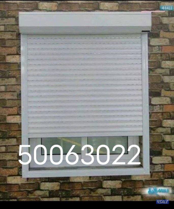 المنیوم شترات المنیوم ابواب شبابیق جام سکریٹ تصلیح المنیوم1