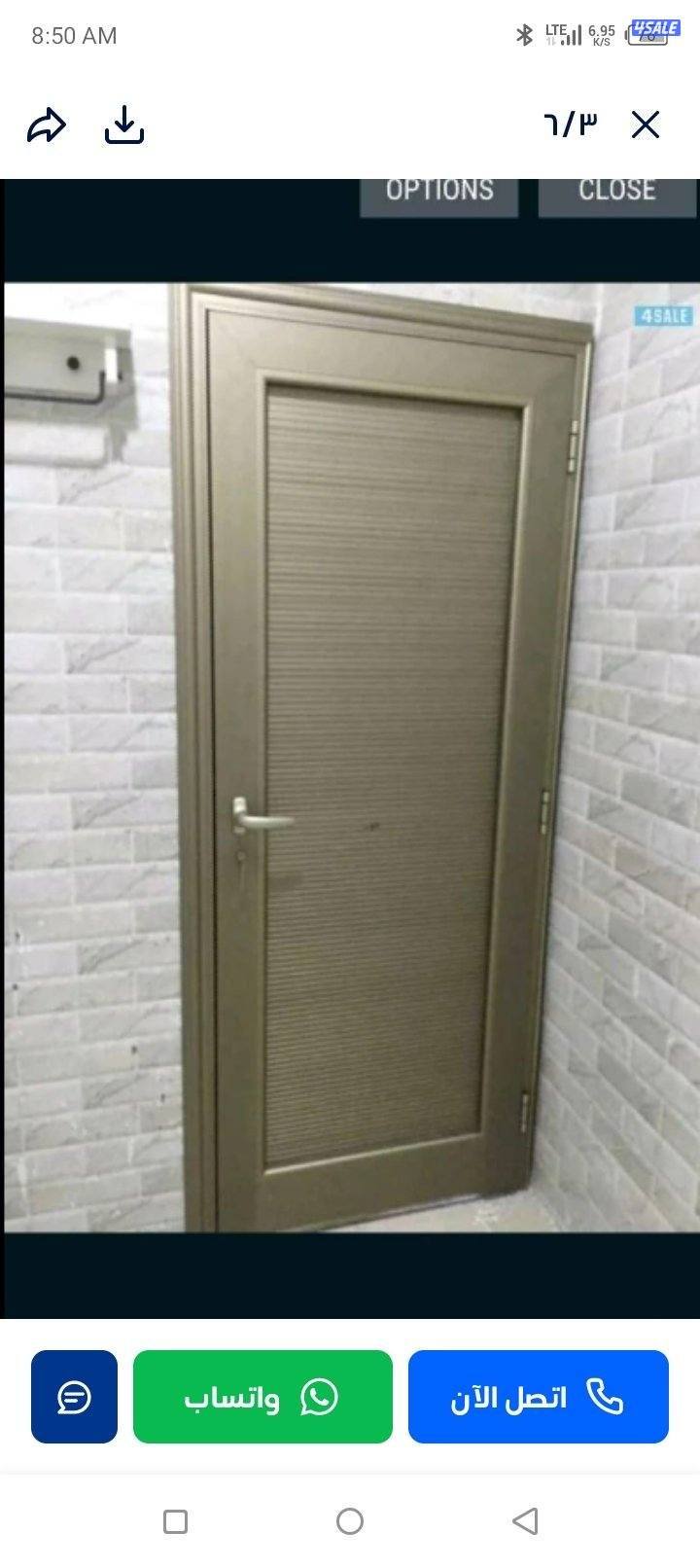 المنیوم شترات المنیوم ابواب شبابیق جام سکریٹ تصلیح المنیوم2