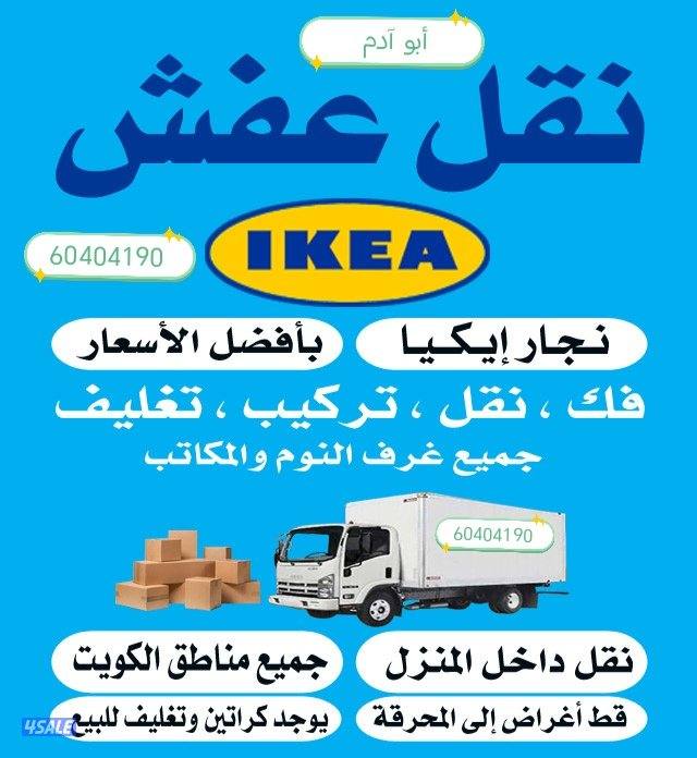 #نقل#عفش#نقل#عفش#نقل#عفش#نقل#عفش#نقل#عفش#نقل#عفش#نقل#عفش##نقل#عفش#0