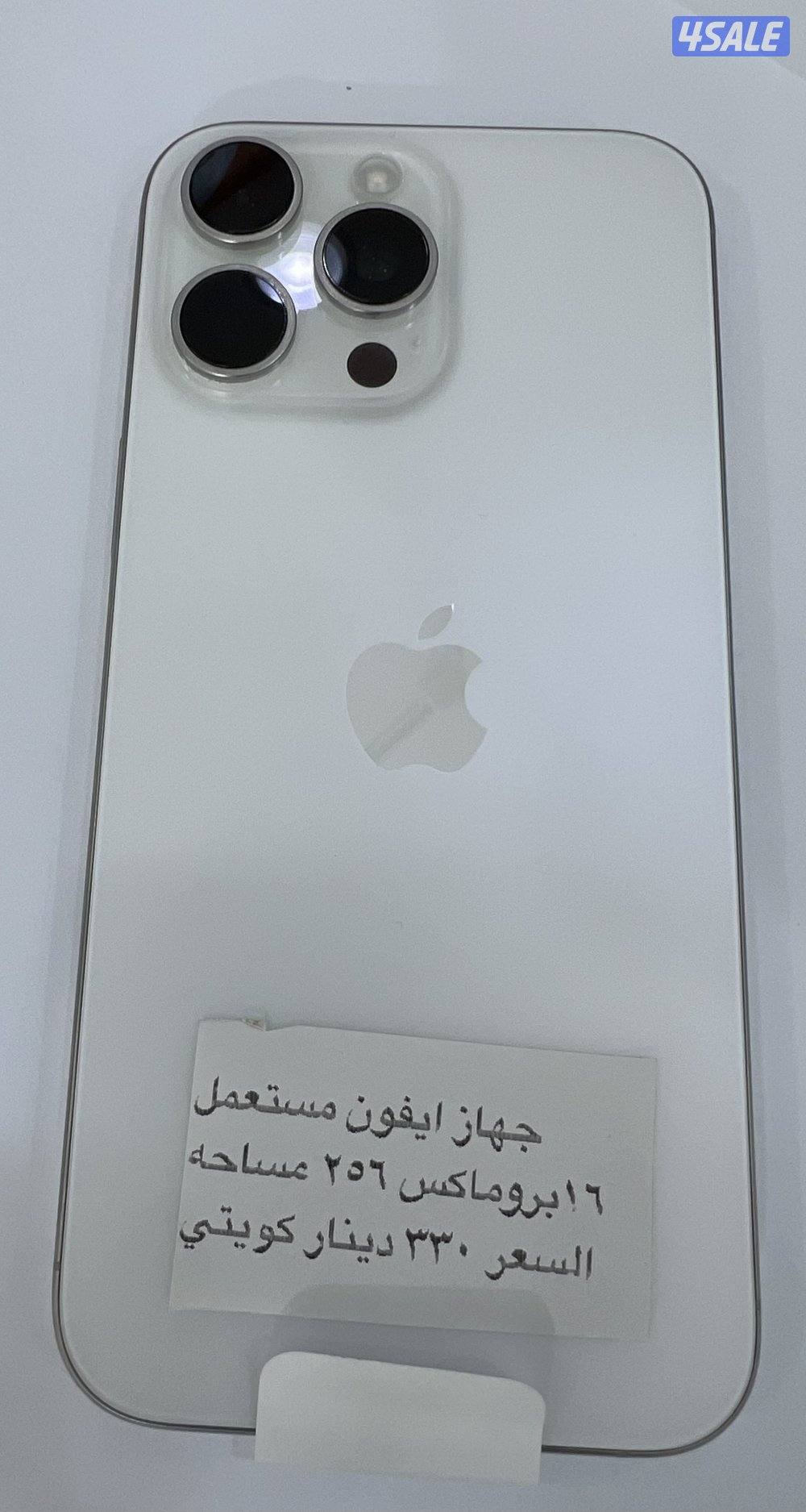 أجهزه نظيفه جداً ومعاهم كفاله6