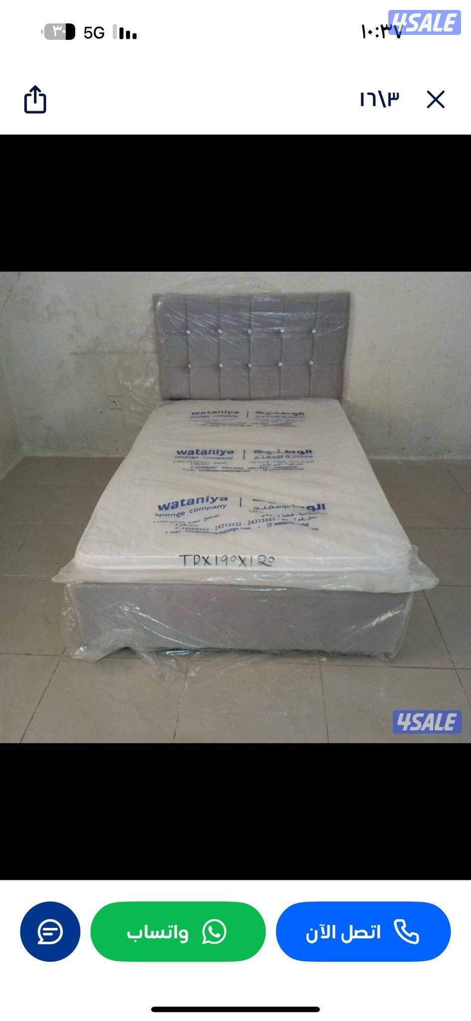 سراير طبيه جميع المقاسات0