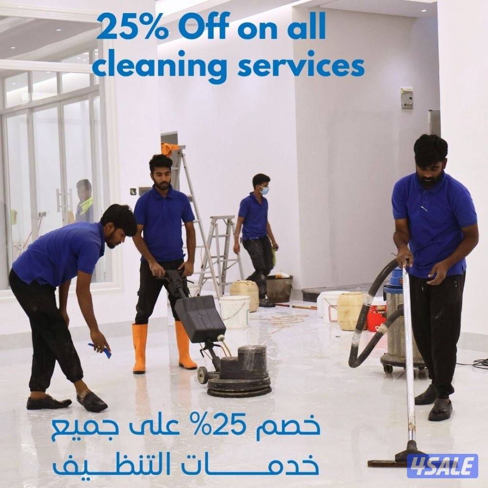 غسيل السيارات52