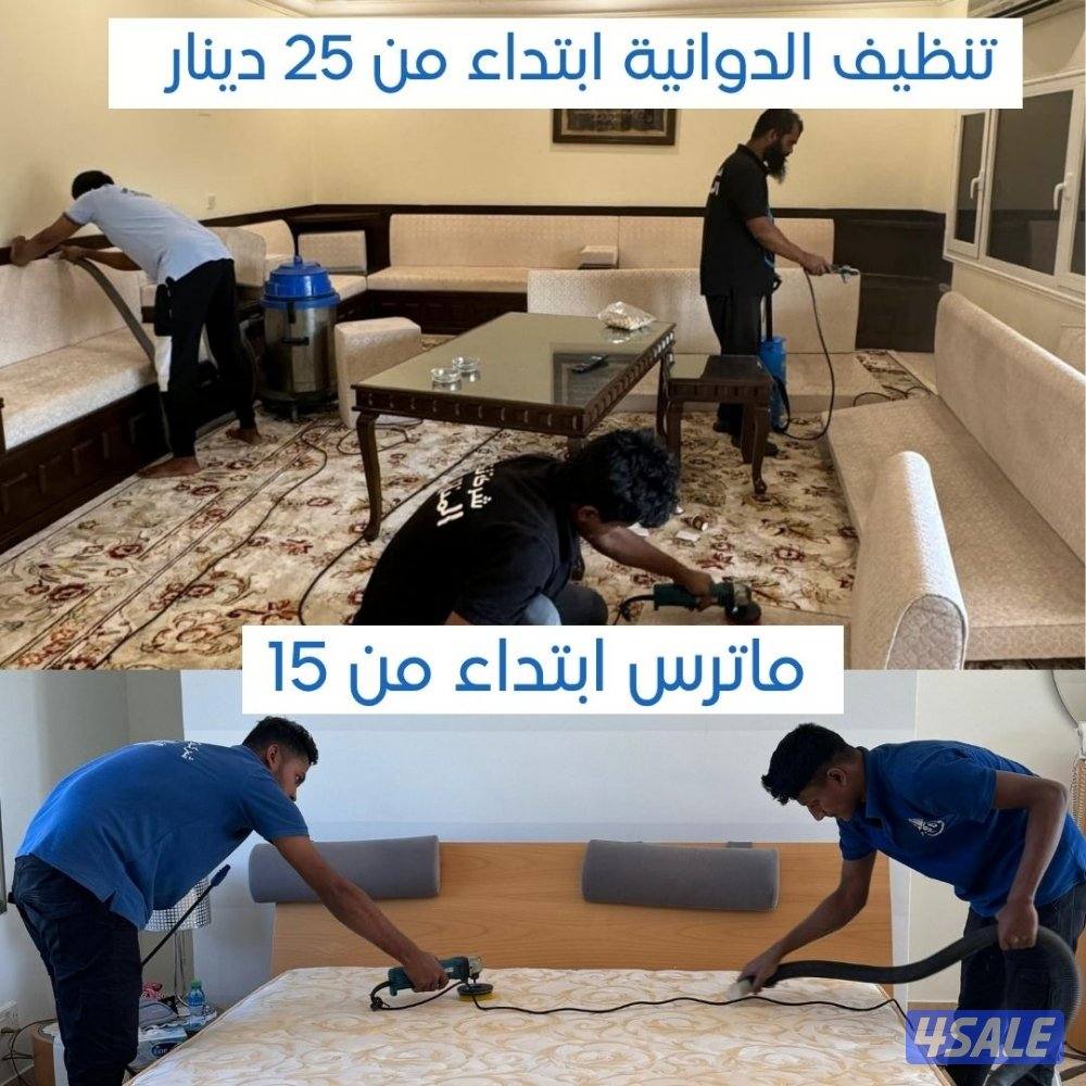 غسيل السيارات55