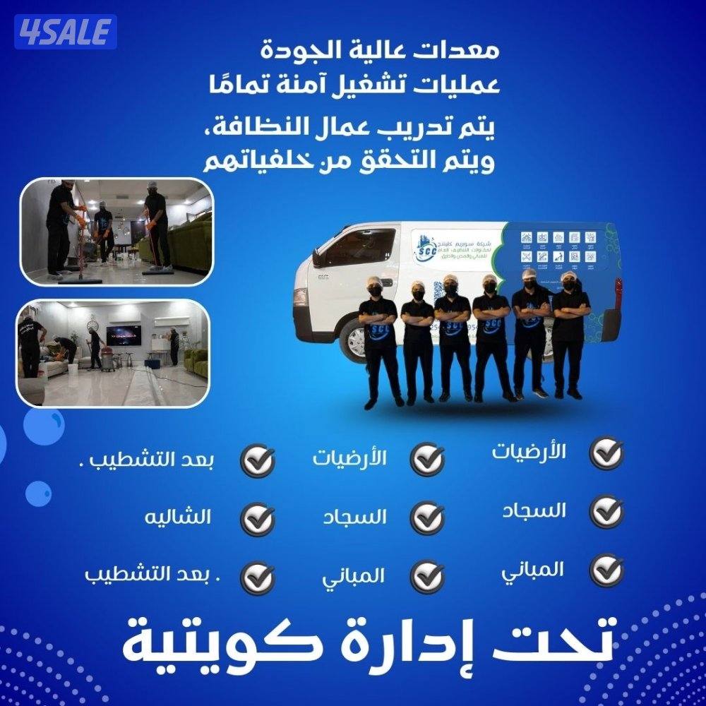 غسيل السيارات513