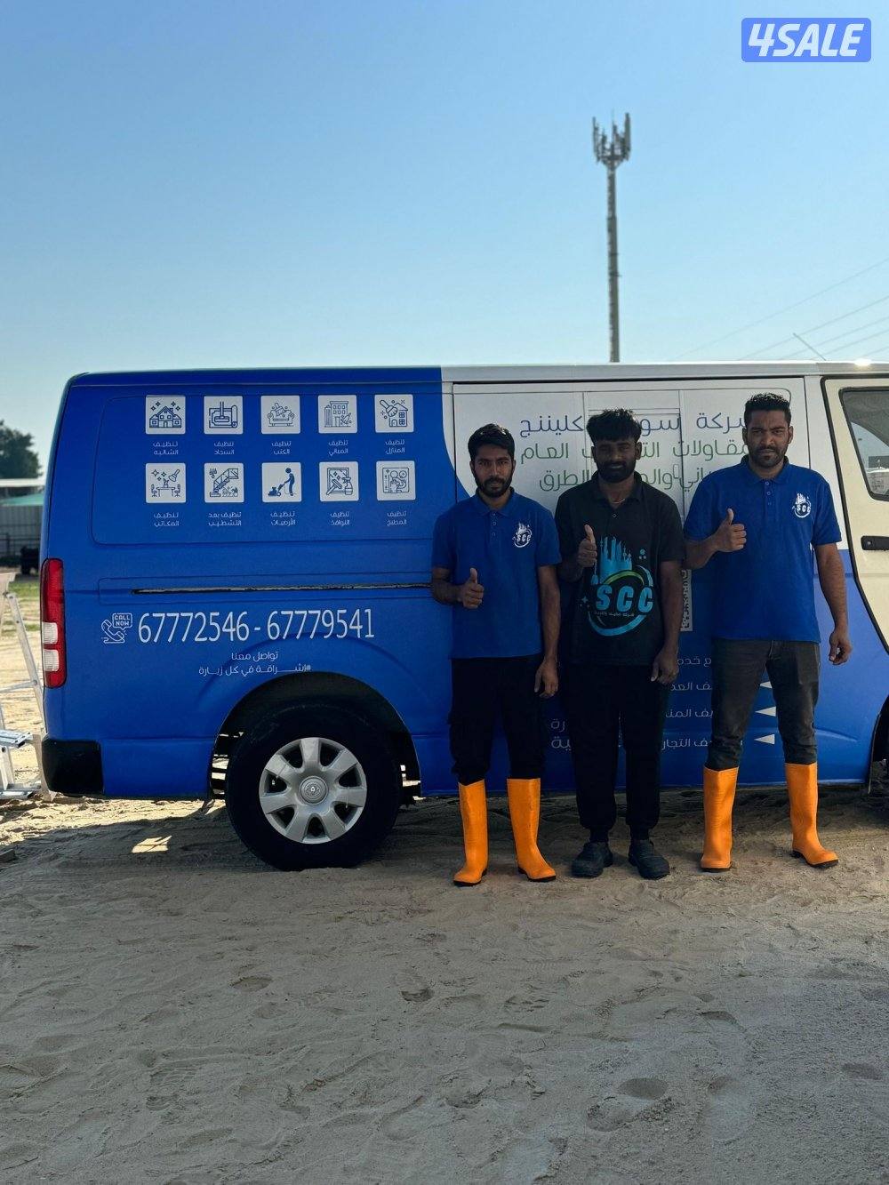 غسيل السيارات515