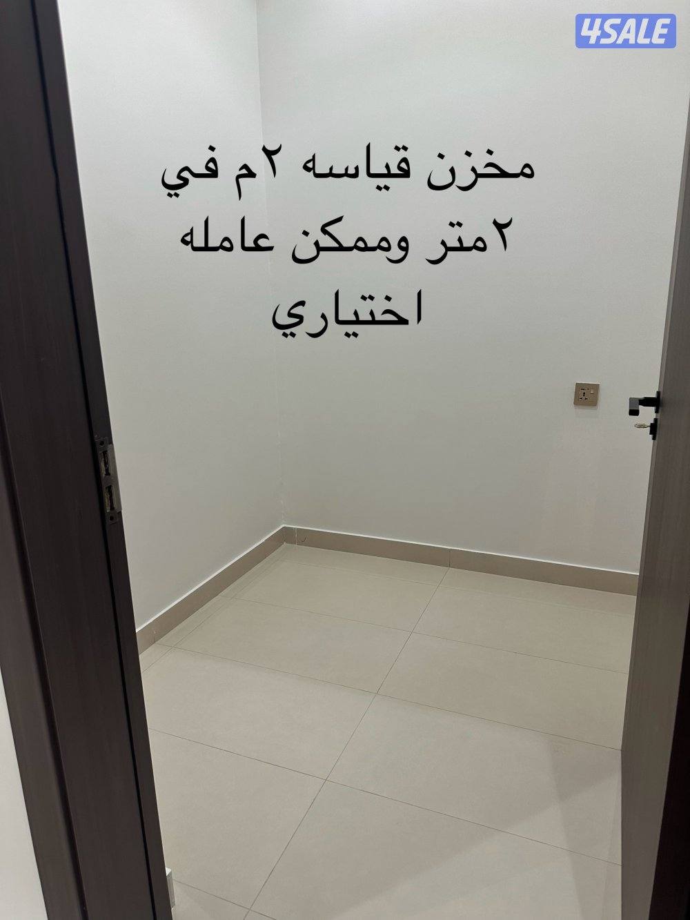 شقة ٣غرف ٢ماستر وحمام ومطبخ وغرفة تخزين ٢م&٢م مصفطين !معاريس وتساب فقط2