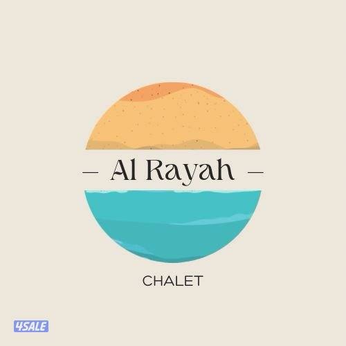 للإجار شاليه بالخيران 🏝️🌊🤍0