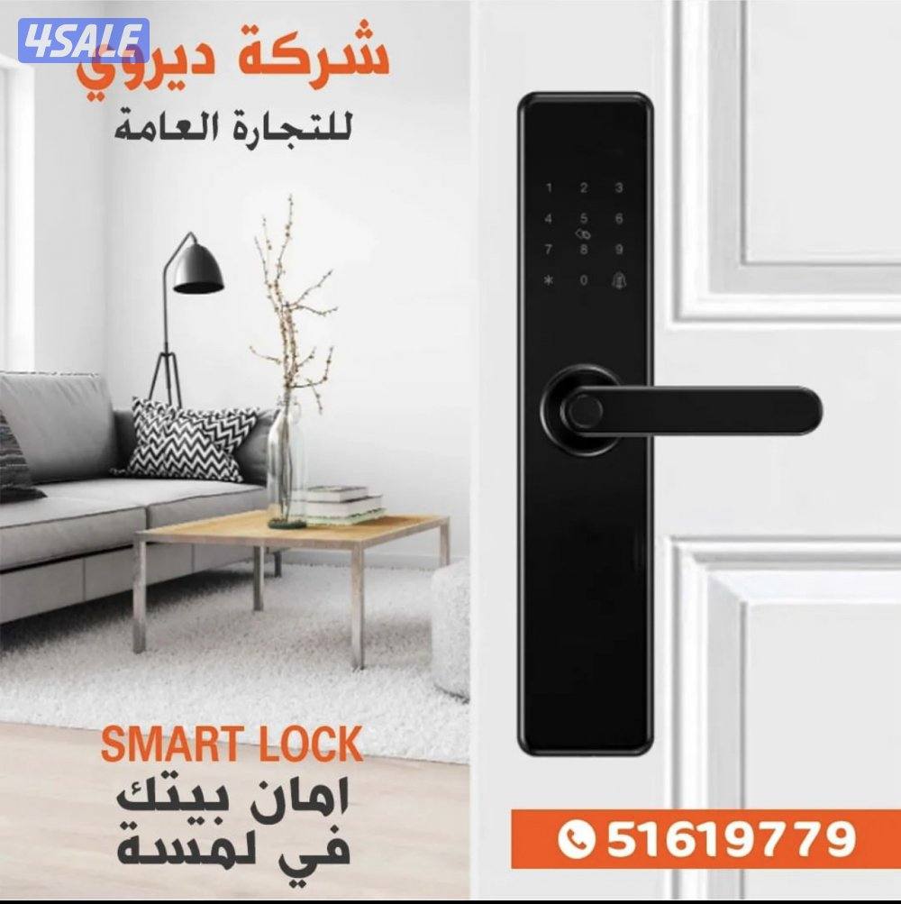 فتح اقفال0