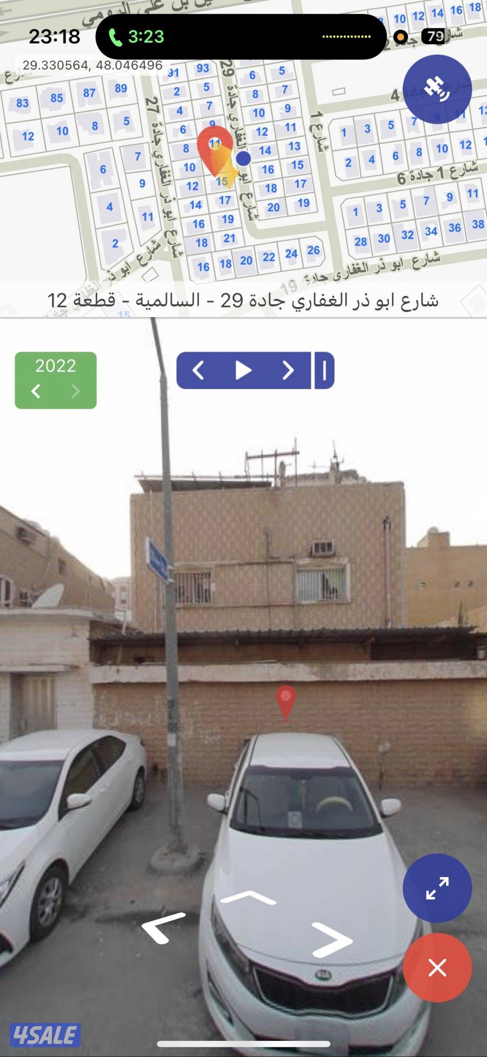 للبيع بيت بالسالمية0
