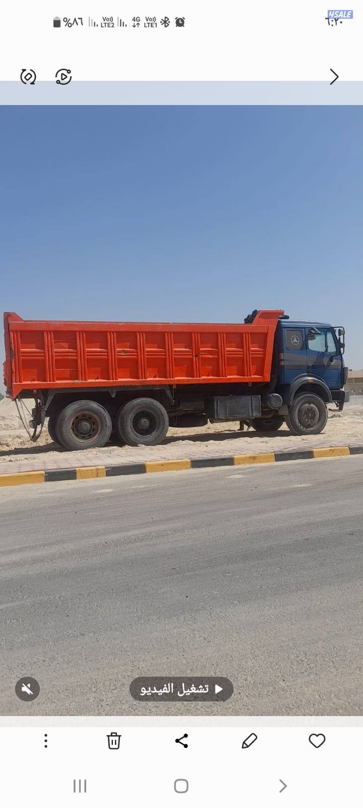 نساف رمل وصلبوخ وحمولة انقاض وسماد وتربه زراعيه واسفلت مع الشغل واسمنت3