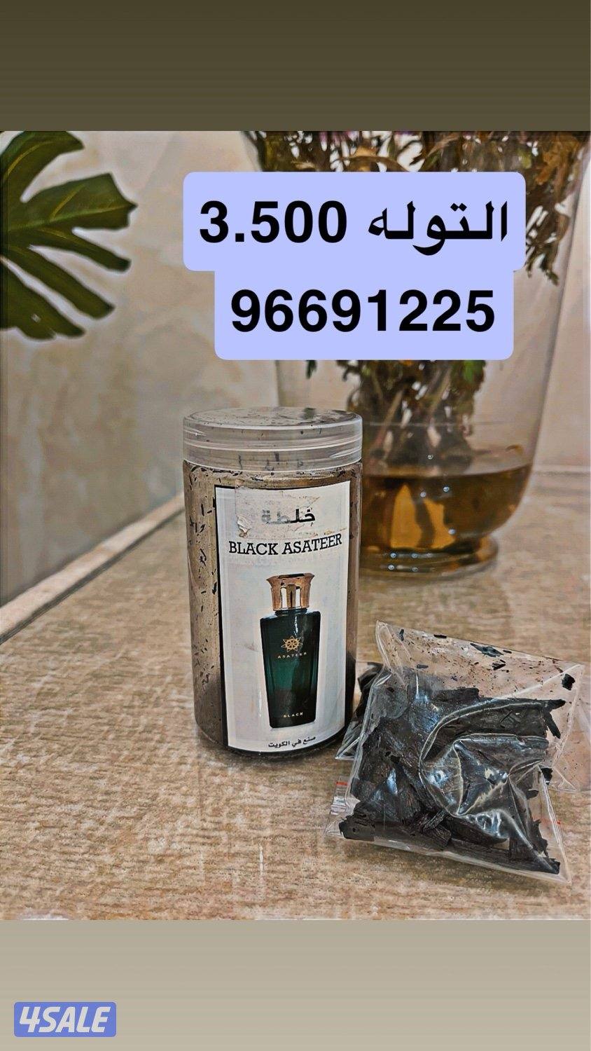 كمبودي مسقى / شانيل / اساطير1