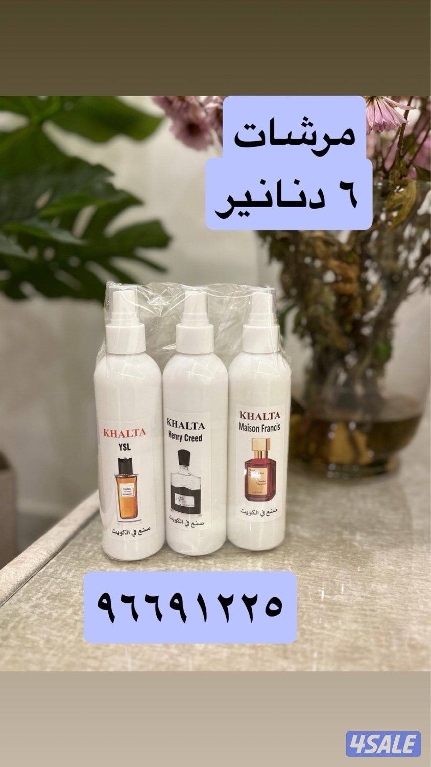كمبودي مسقى / شانيل / اساطير2