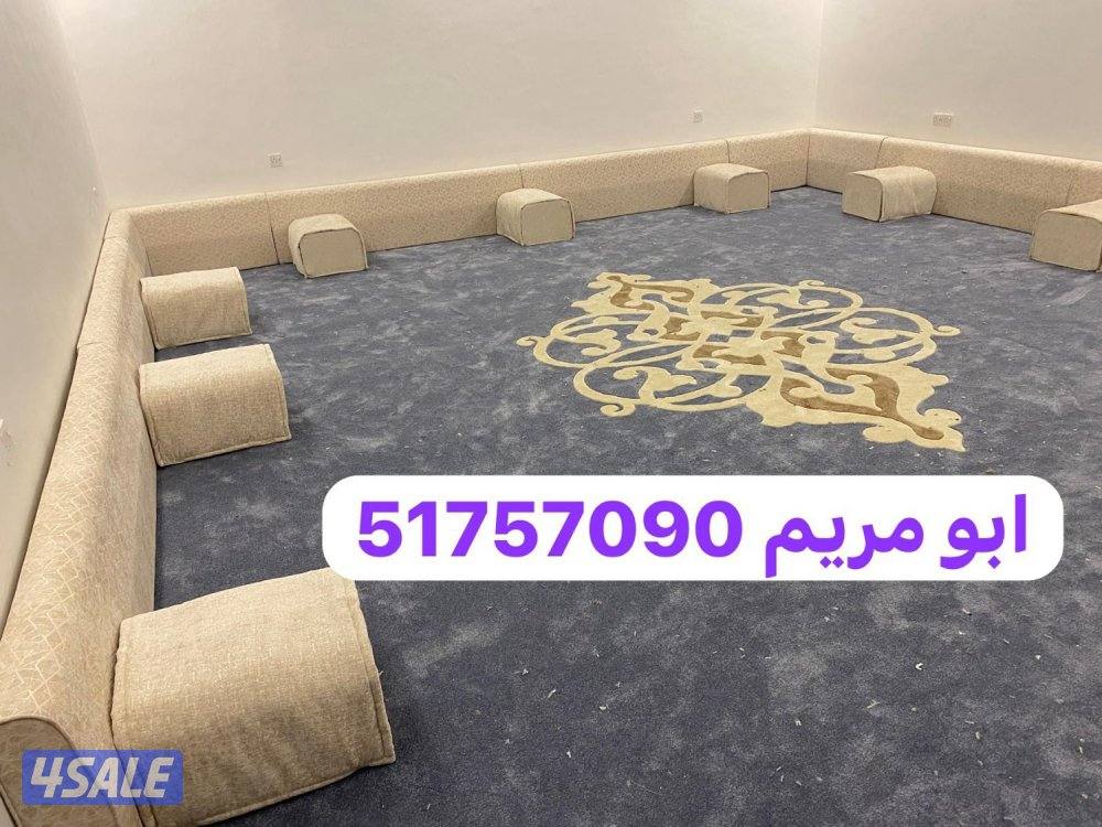 تفصال ستاير/ تفصال كنب/ سجاد قص بالمتر/مساند إسفنج تفصال/ بلاستيك رول3