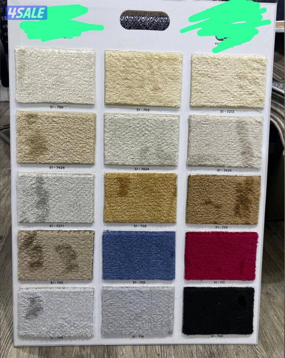 تفصال ستاير/ تفصال كنب/ سجاد قص بالمتر/مساند إسفنج تفصال/ بلاستيك رول5