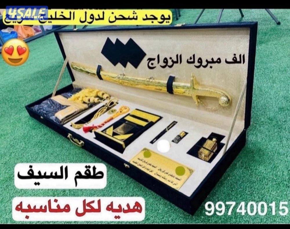 هدايا مع البخور والعطور0
