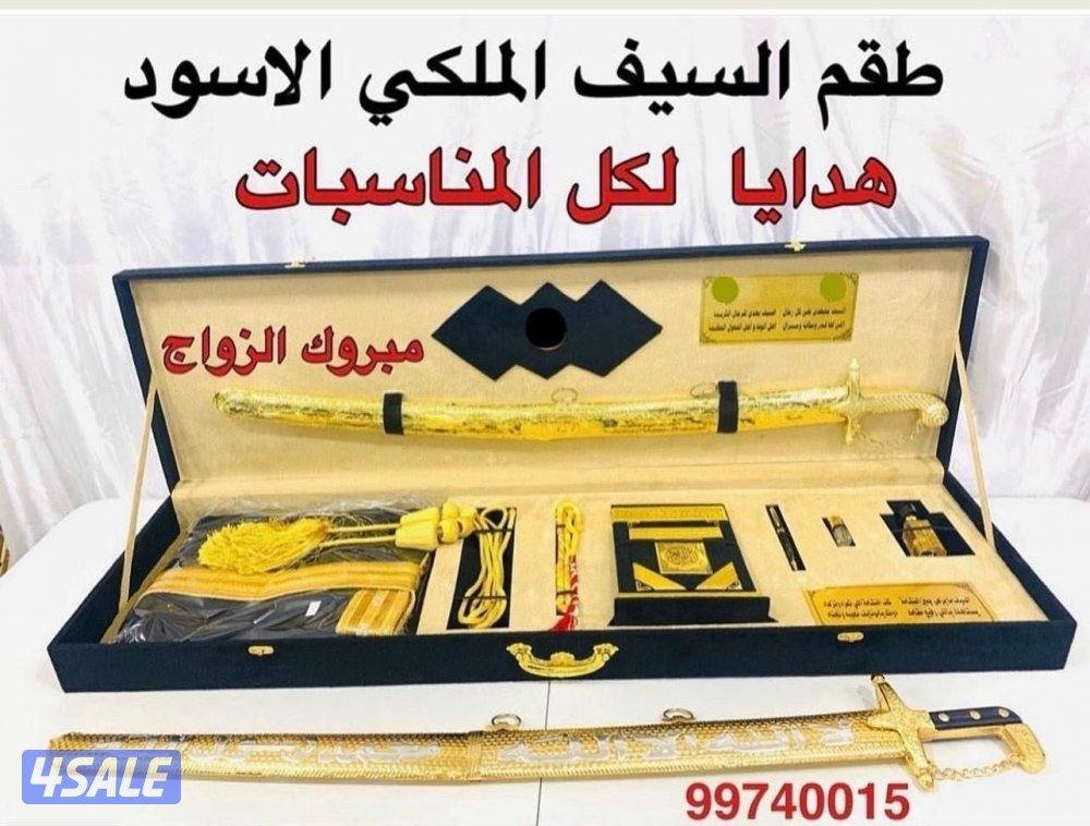 هدايا مع البخور والعطور4