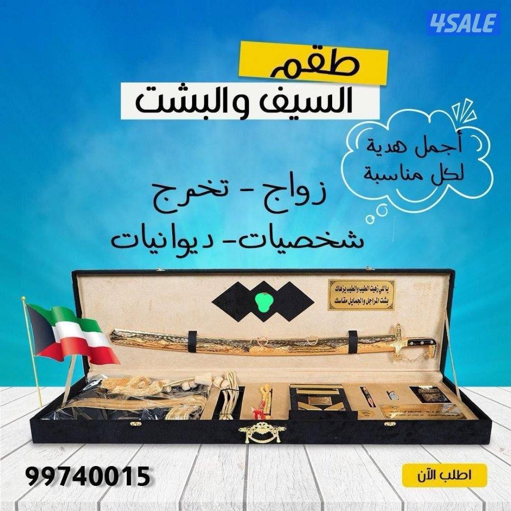 هدايا مع البخور والعطور6