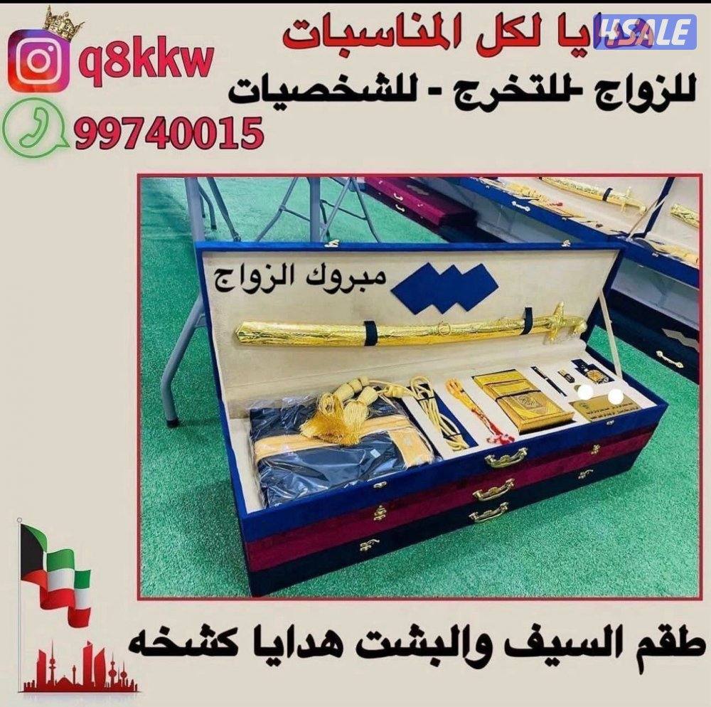 هدايا مع البخور والعطور7
