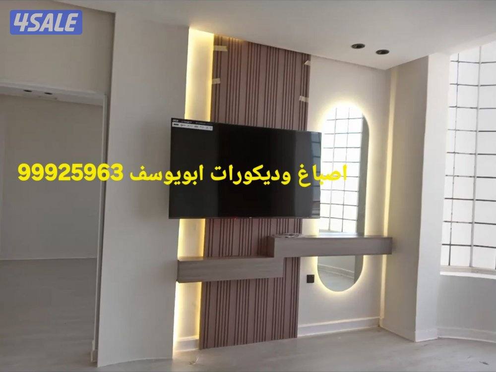 تنفذ جميع انواع الديكورات والبرتشن والجبس بورد3