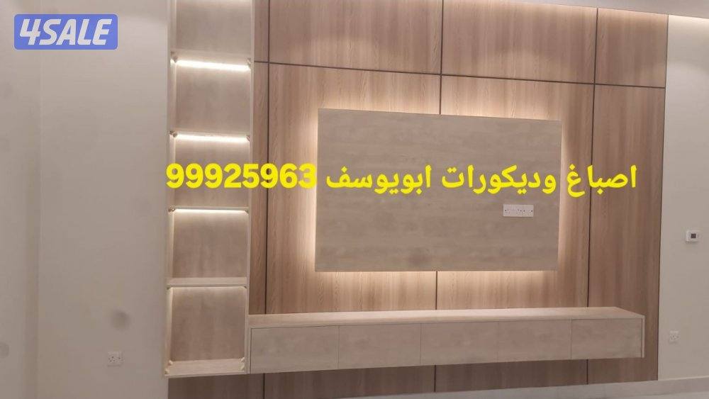 تنفذ جميع انواع الديكورات والبرتشن والجبس بورد5