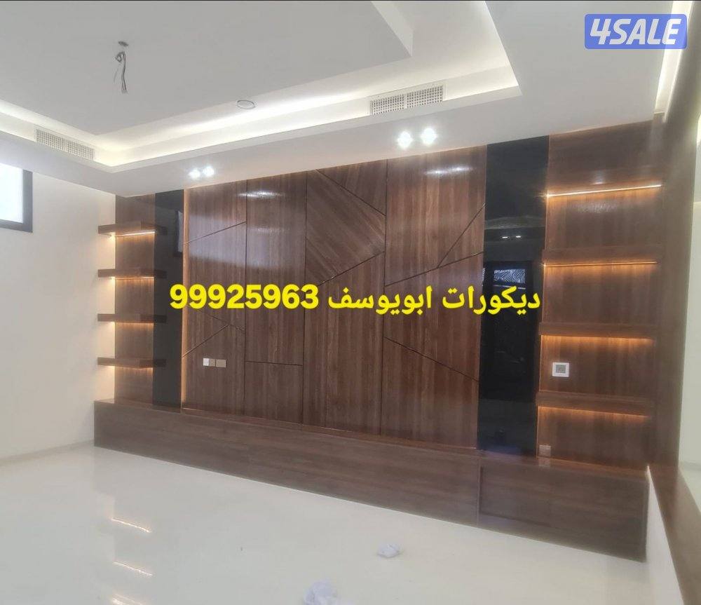 تنفذ جميع انواع الديكورات والبرتشن والجبس بورد7