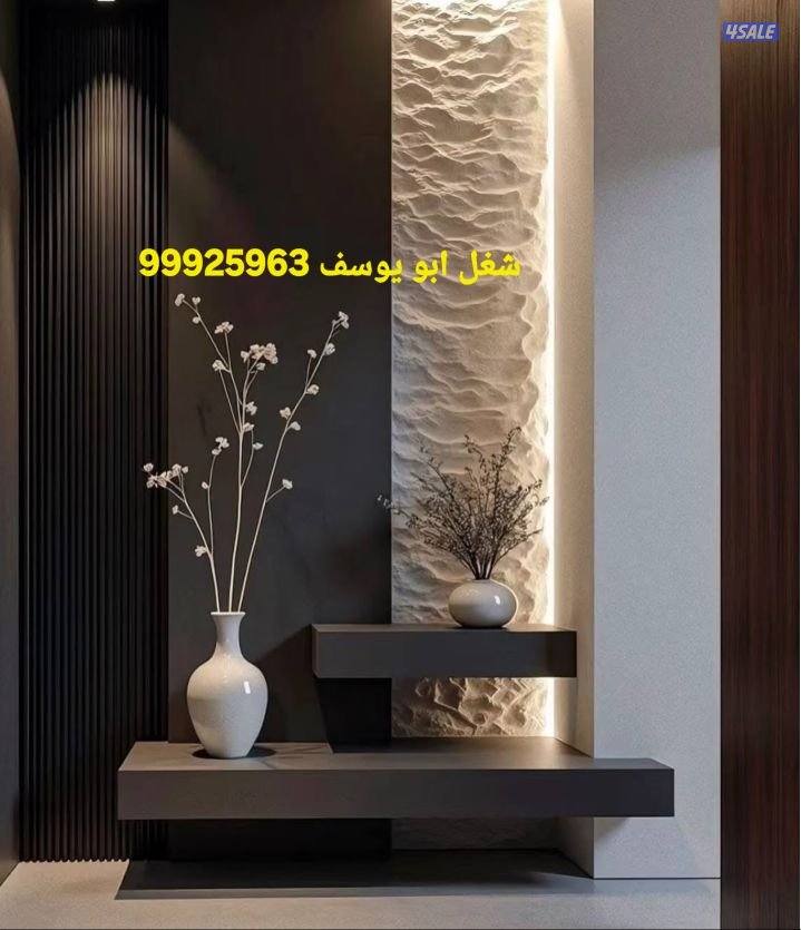 تنفذ جميع انواع الديكورات والبرتشن والجبس بورد10