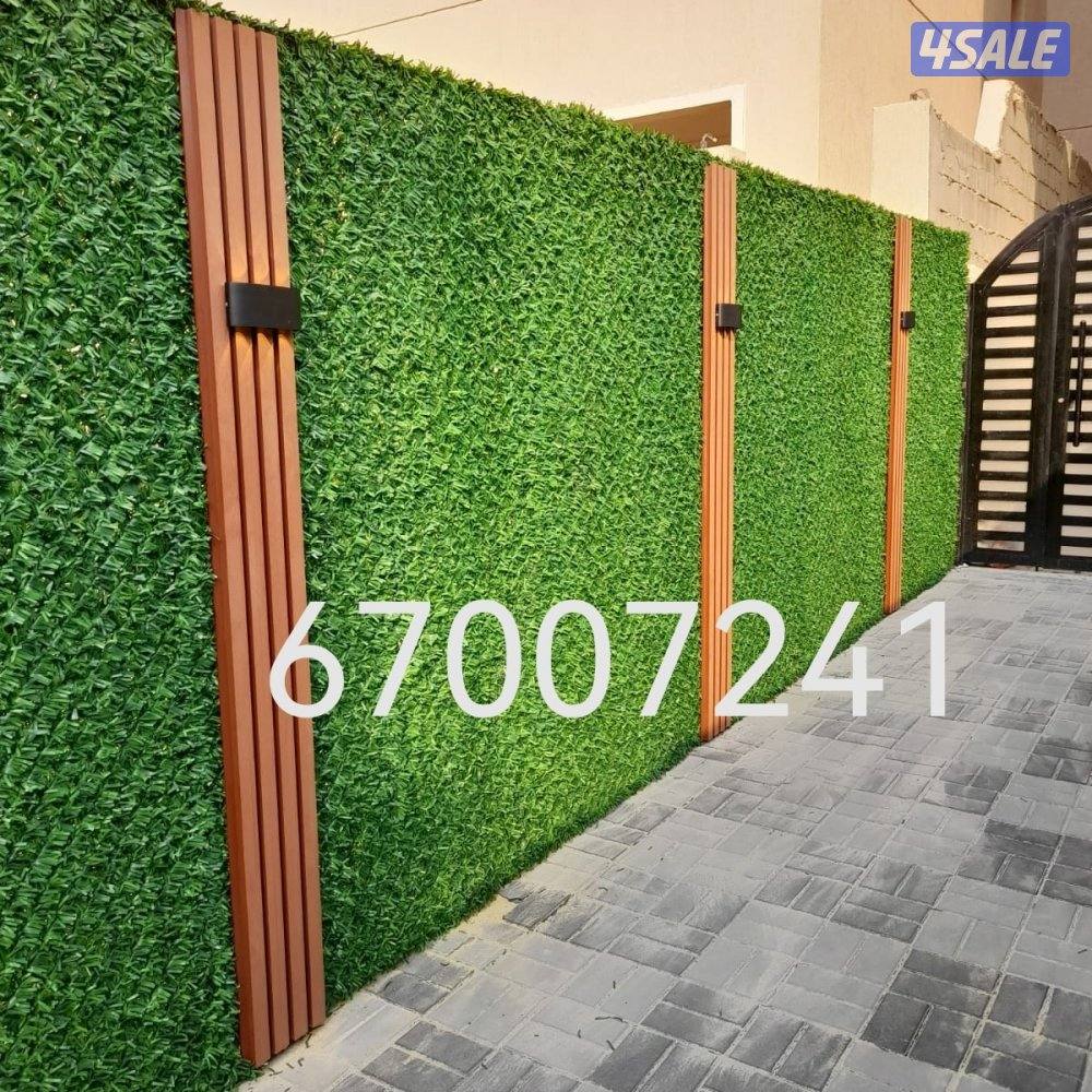 تنسيق حدائق ارخص الاسعار تيل صناعي تيل طبيعي أسوار تركي دزينات0