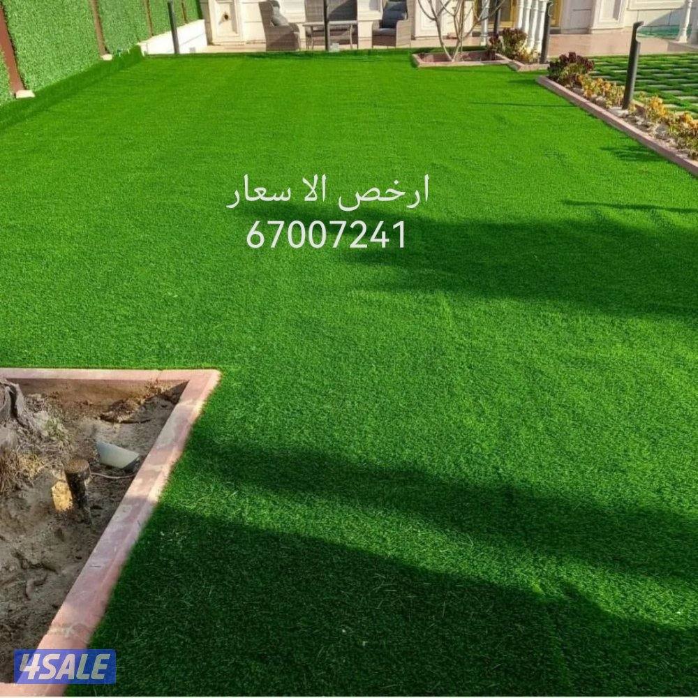 تنسيق حدائق ارخص الاسعار تيل صناعي تيل طبيعي أسوار تركي دزينات12