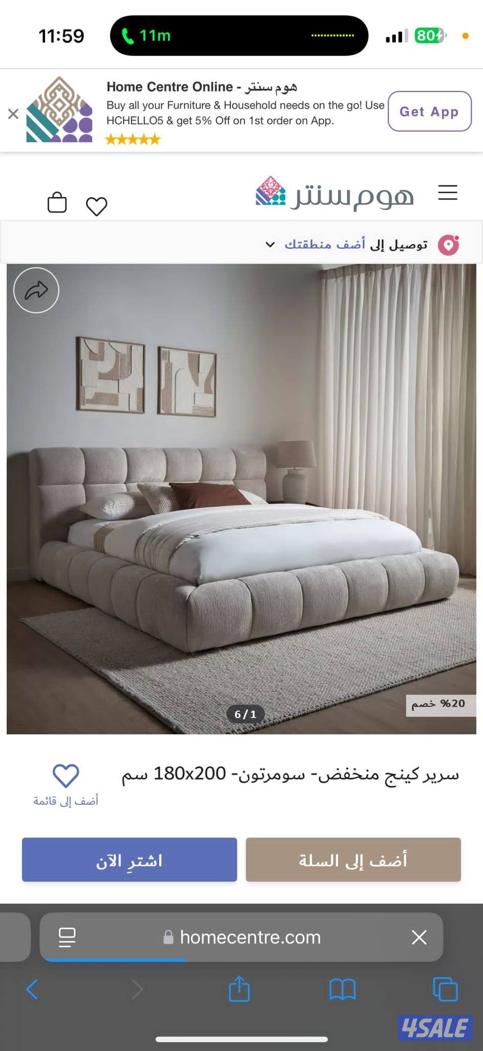 تفصال سراير طبيه مع الفرش0