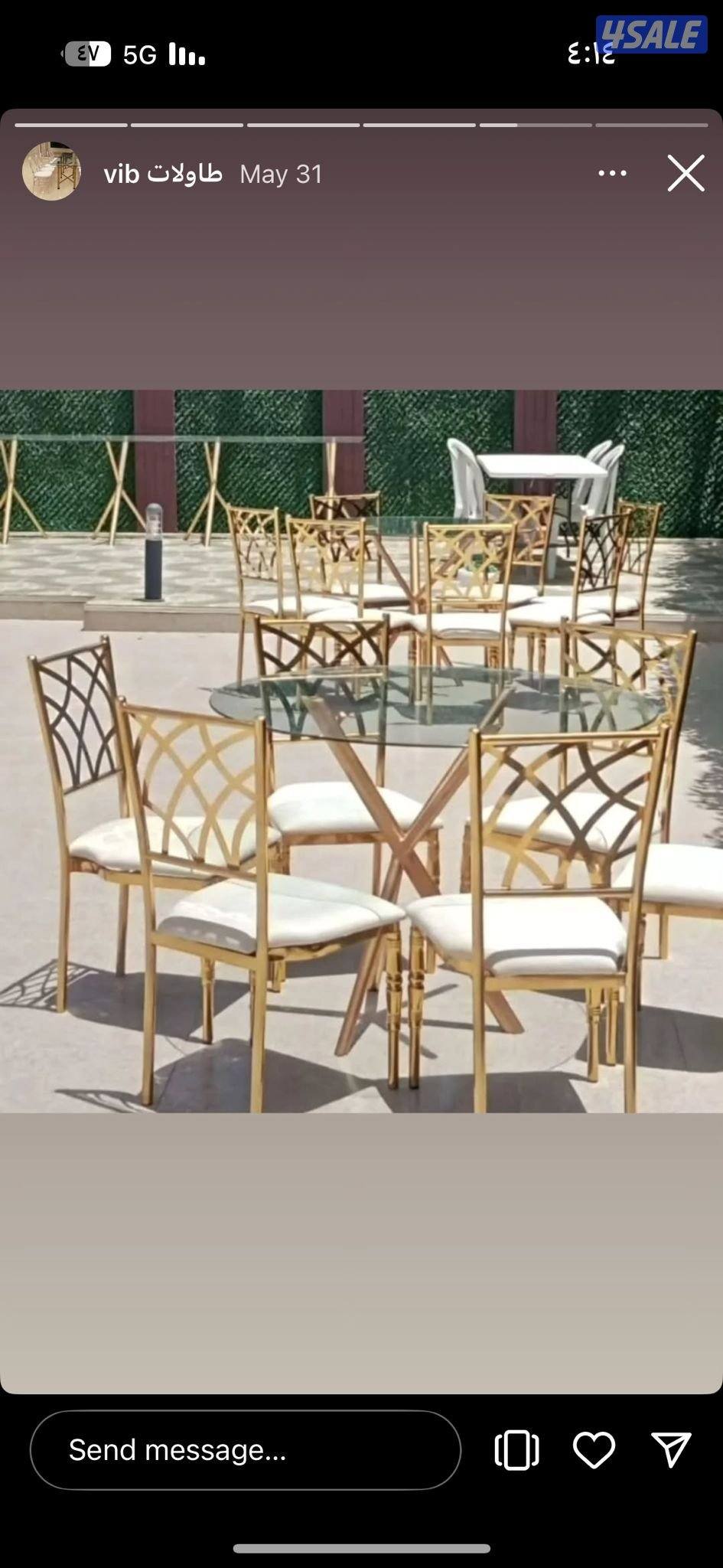 المناسبات1