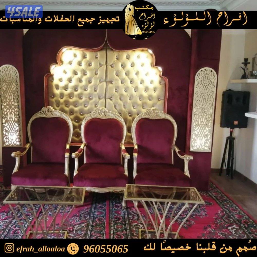 المناسبات8