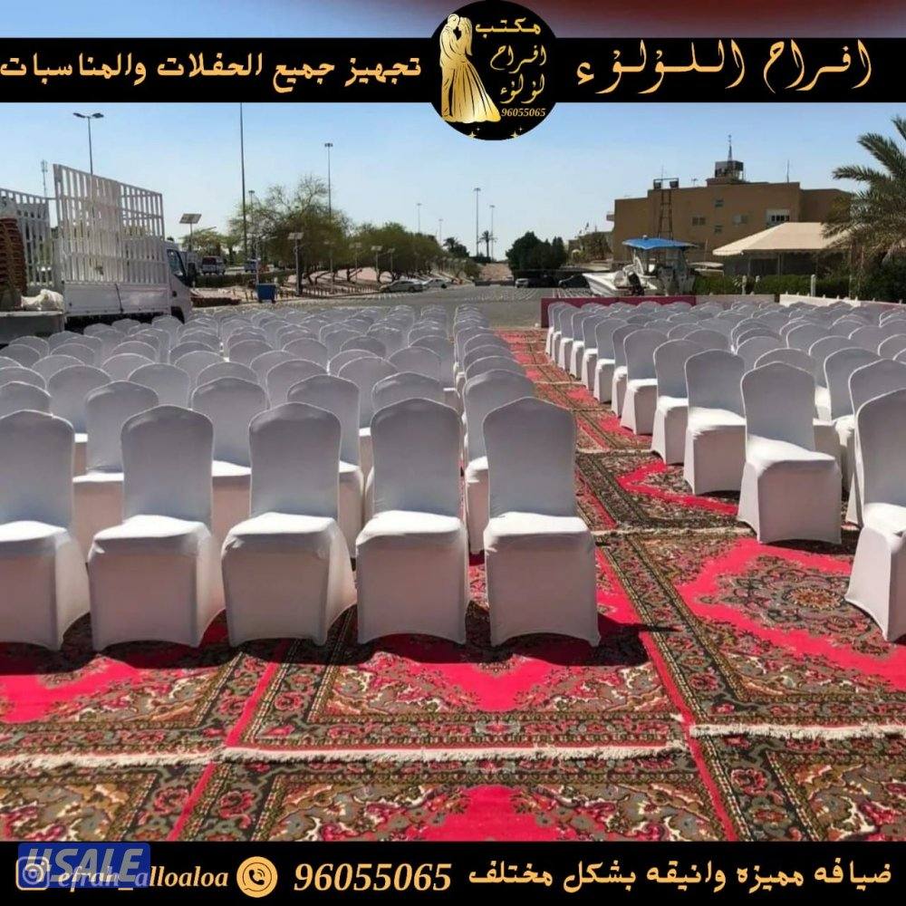 المناسبات11