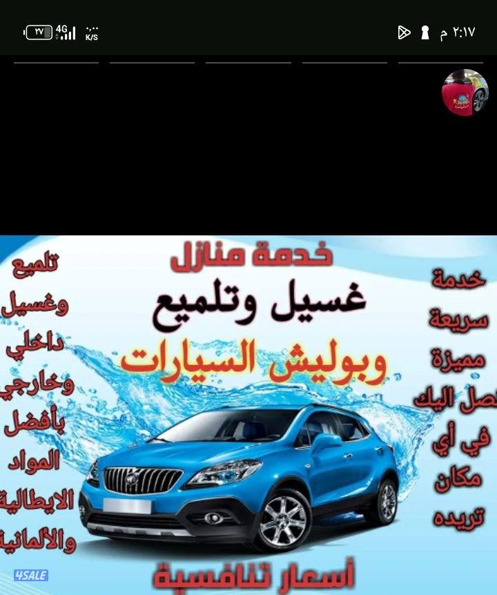 الشويخ مجمع اوتو مول0