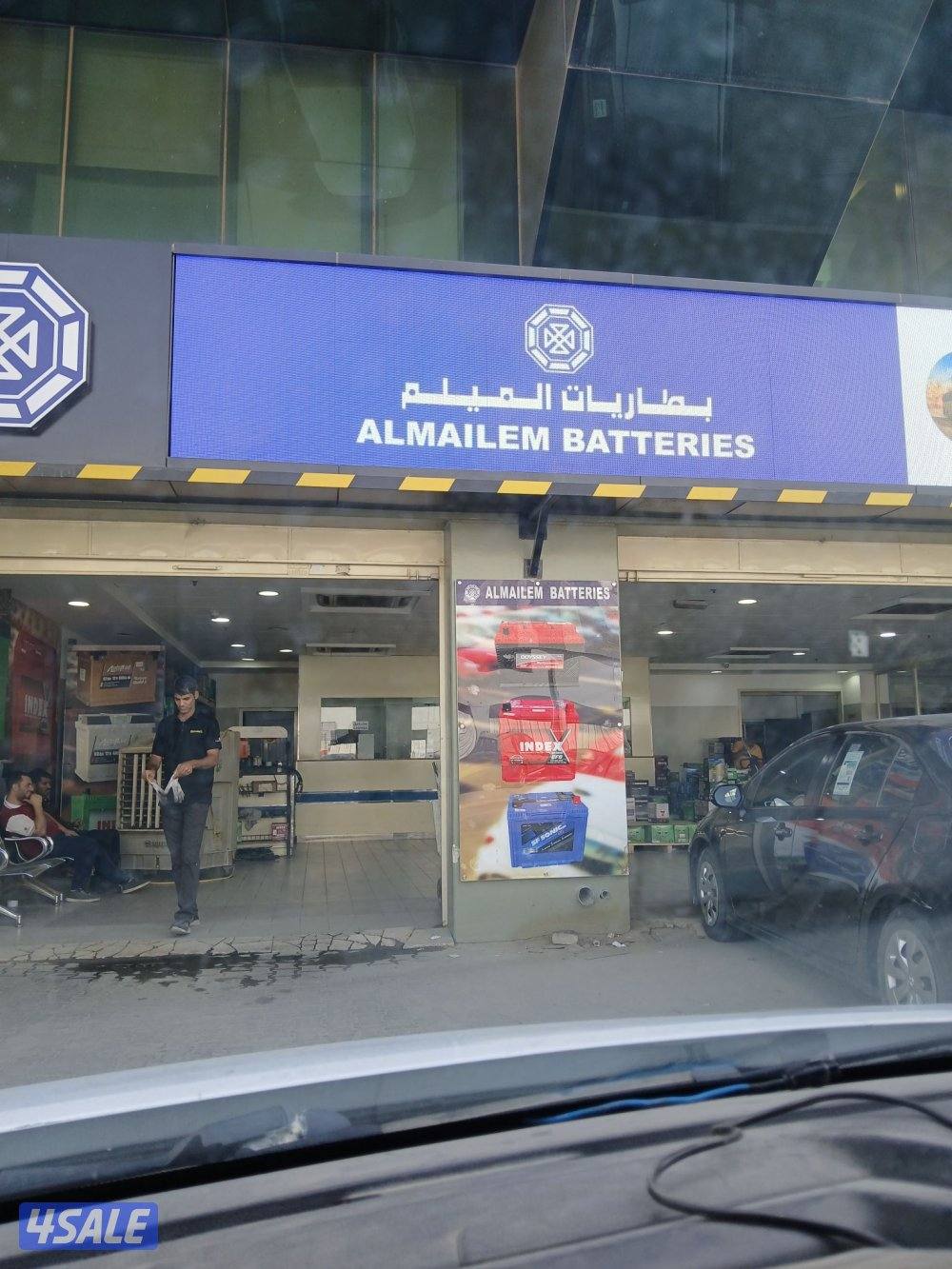 تبديل بطاريات الميلم سلفات فقط1