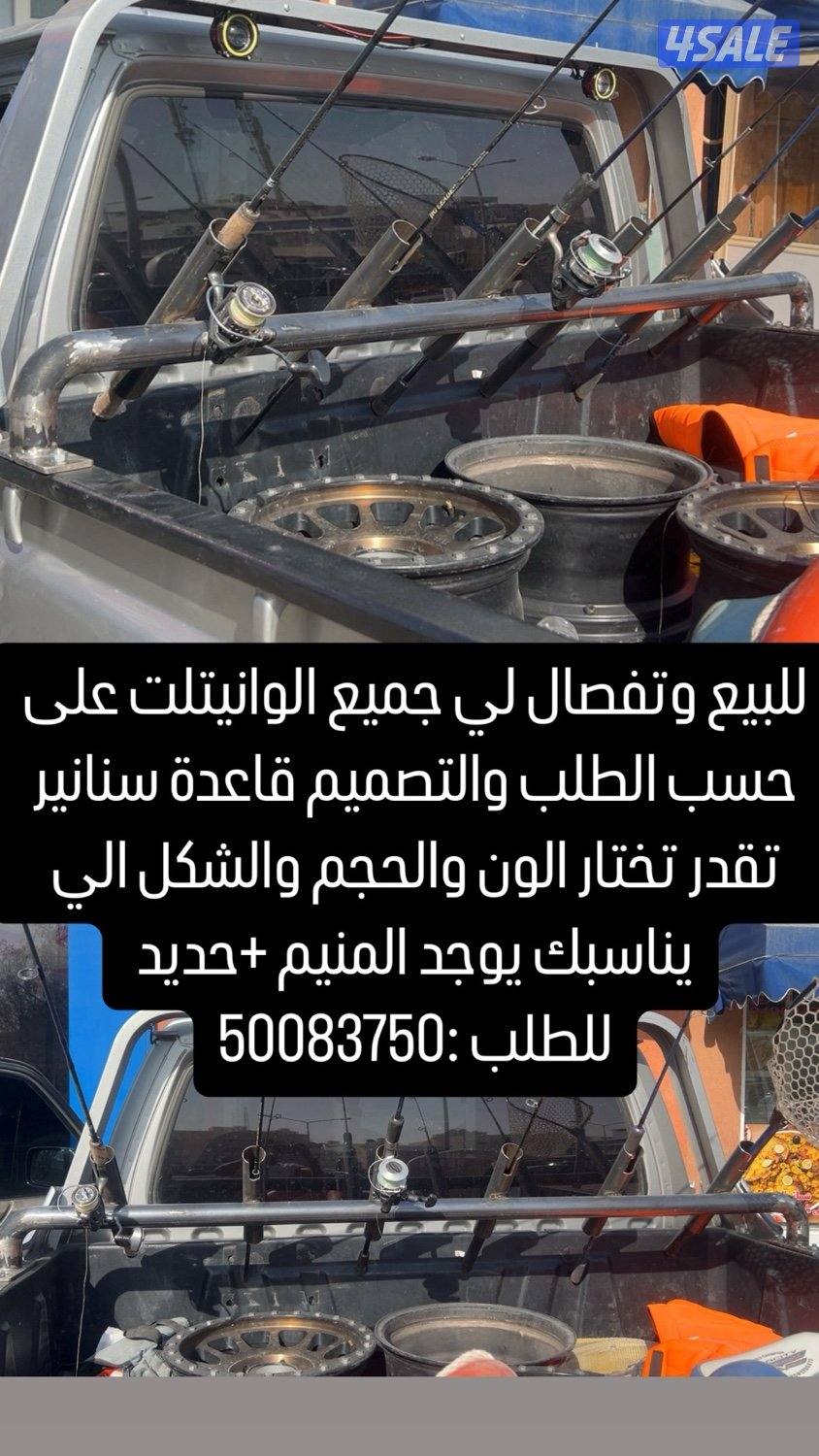 قواعد سنانيير للسيارات والقوارب0